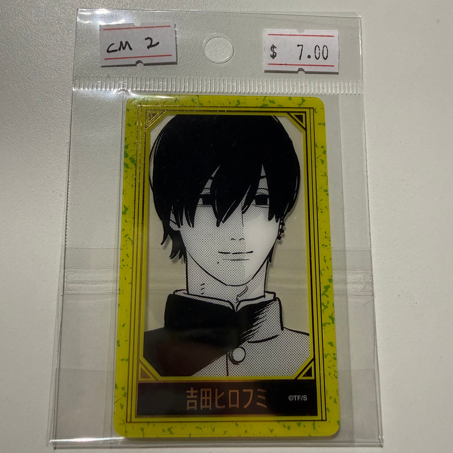 Chainsaw Man- Confirmed/ Open box