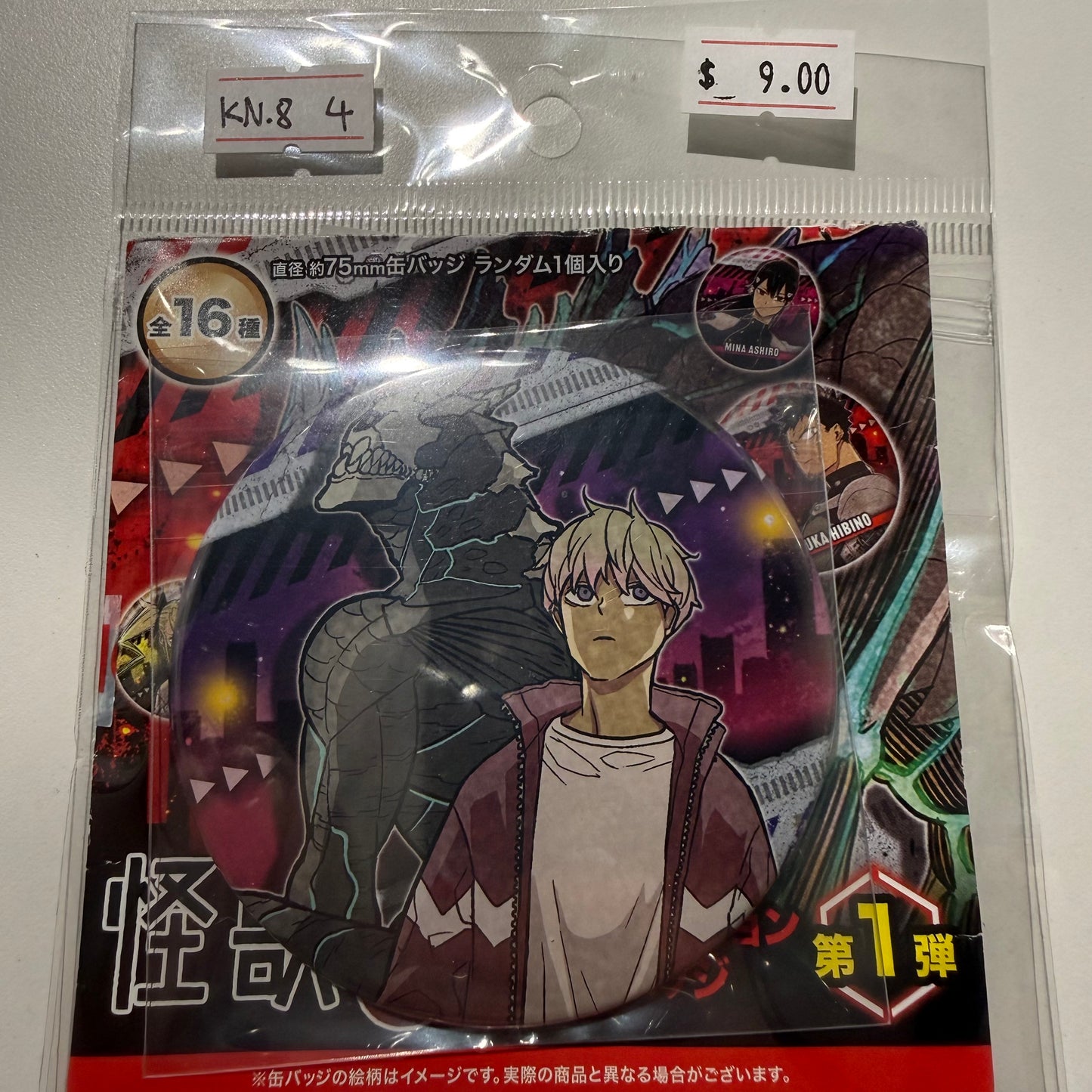 Kaijuu No.8- Confirmed/ Open box