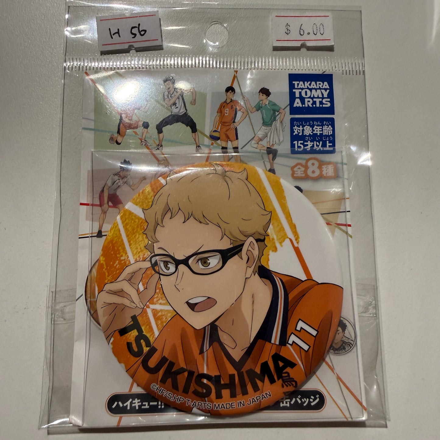 Haikyu!!- Confirmed/ Open box