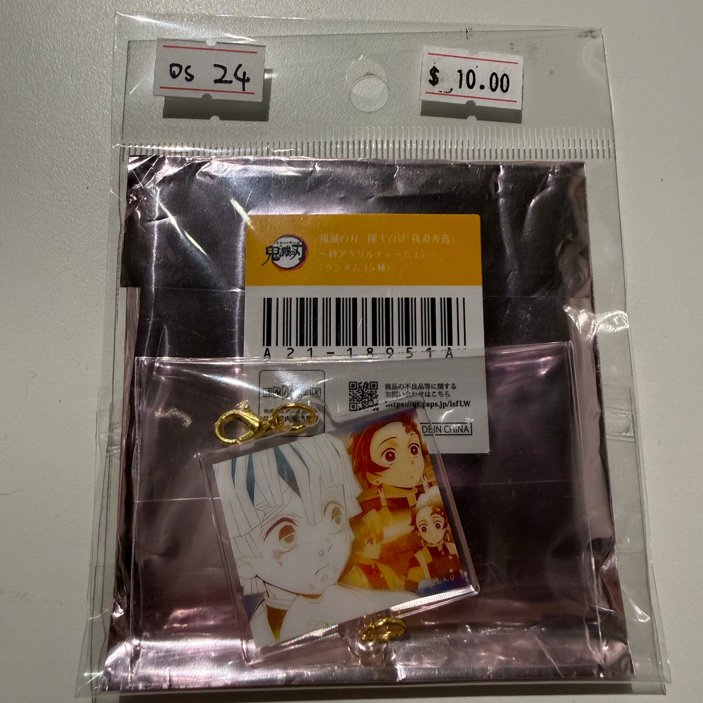 Demon Slayer- Confirmed/ Open box