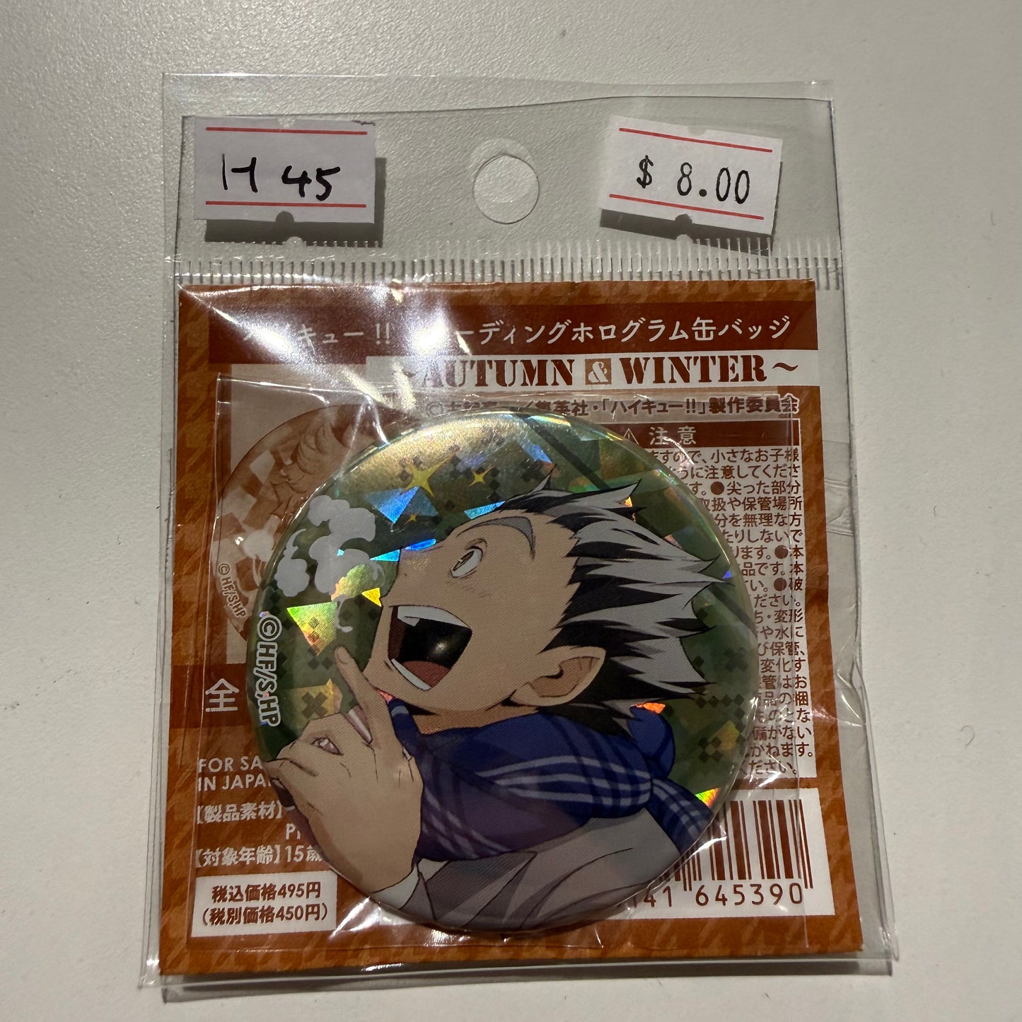 Haikyu!!- Confirmed/ Open box