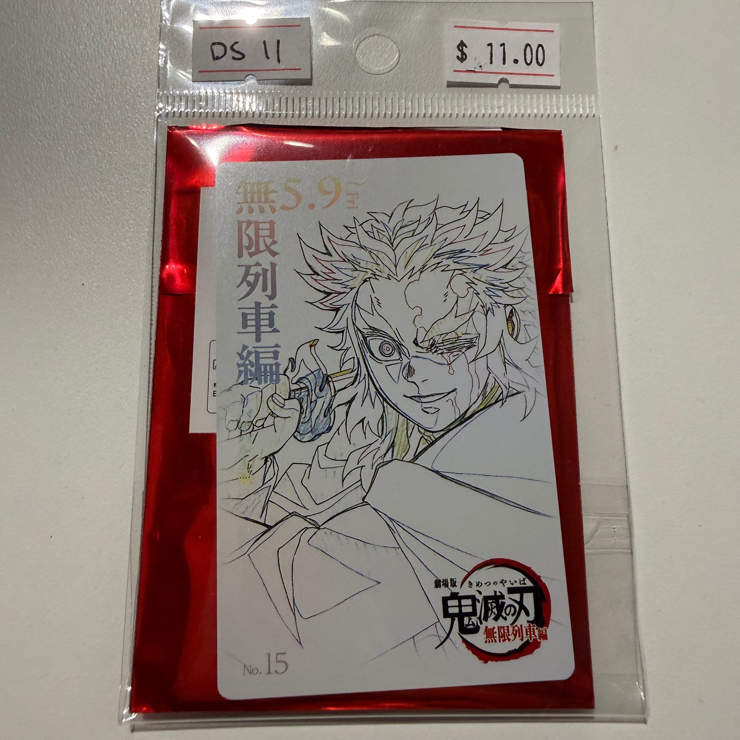 Demon Slayer- Confirmed/ Open box