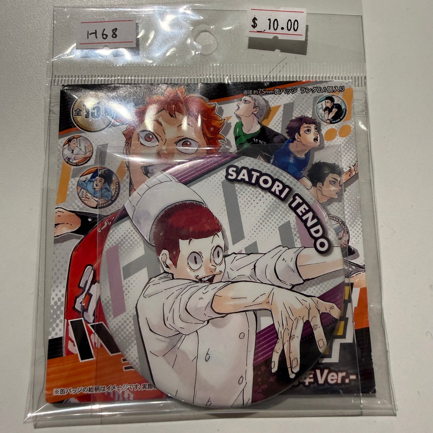 Haikyu!!- Confirmed/ Open box