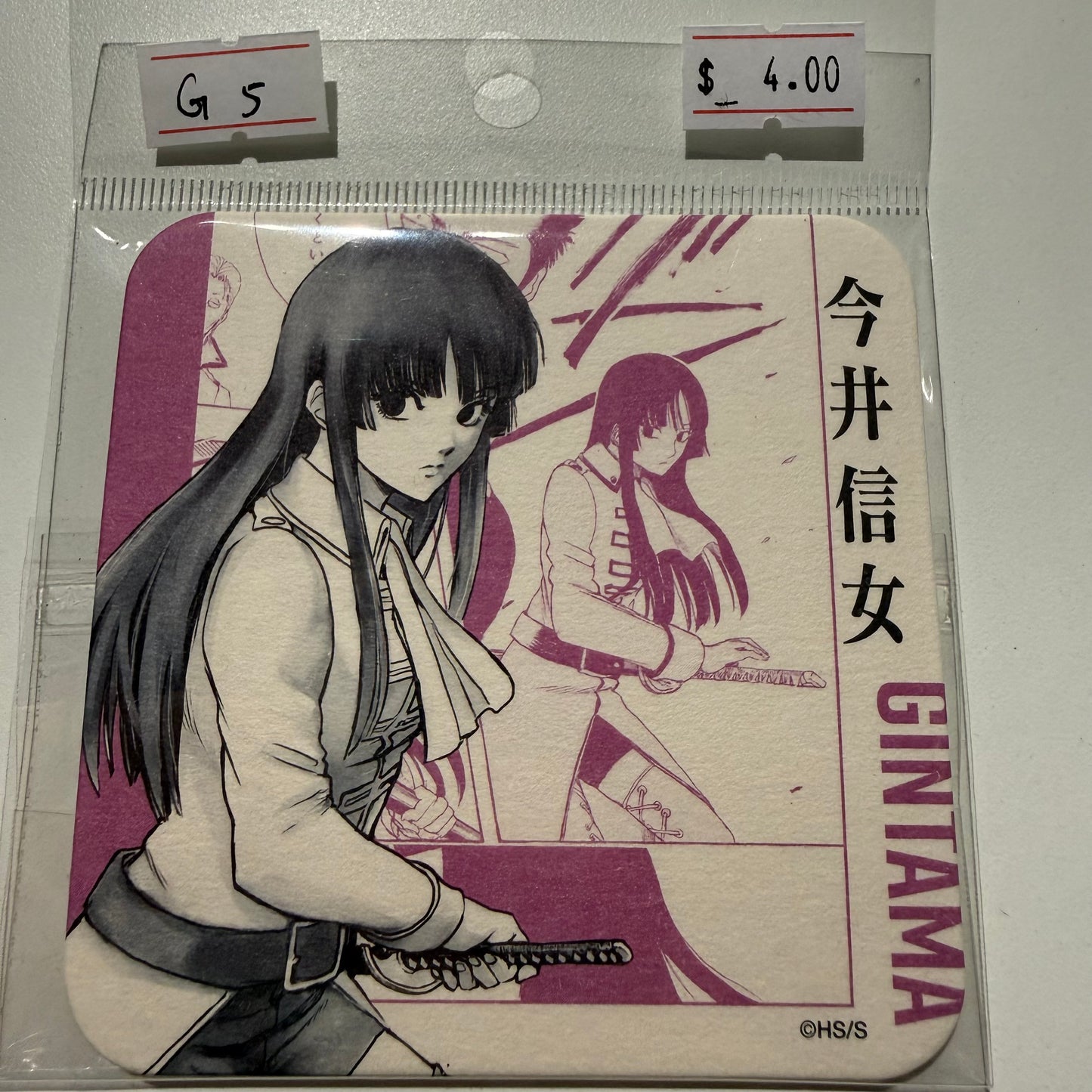 Gintama- Confirmed/ Open box