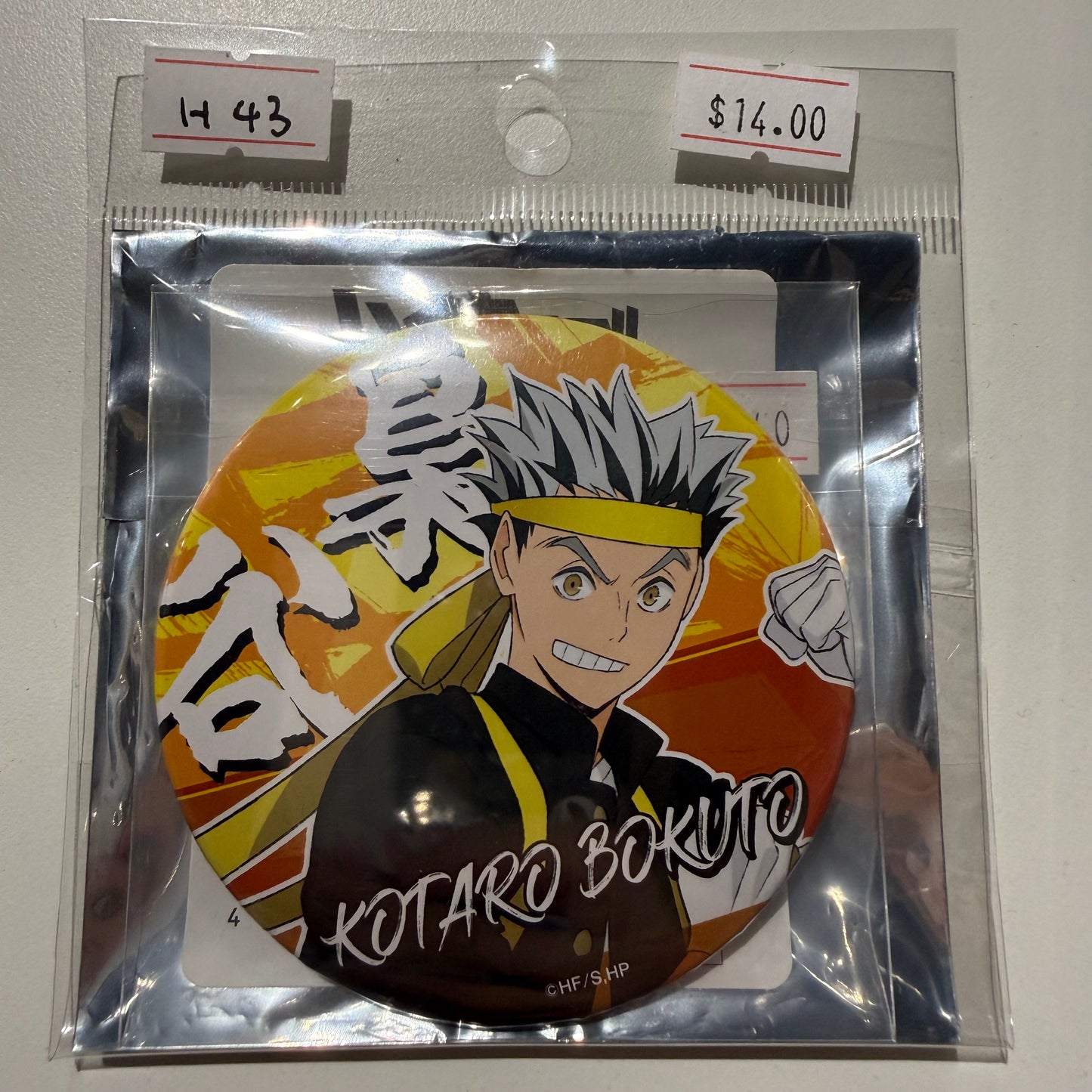 Haikyu!!- Confirmed/ Open box