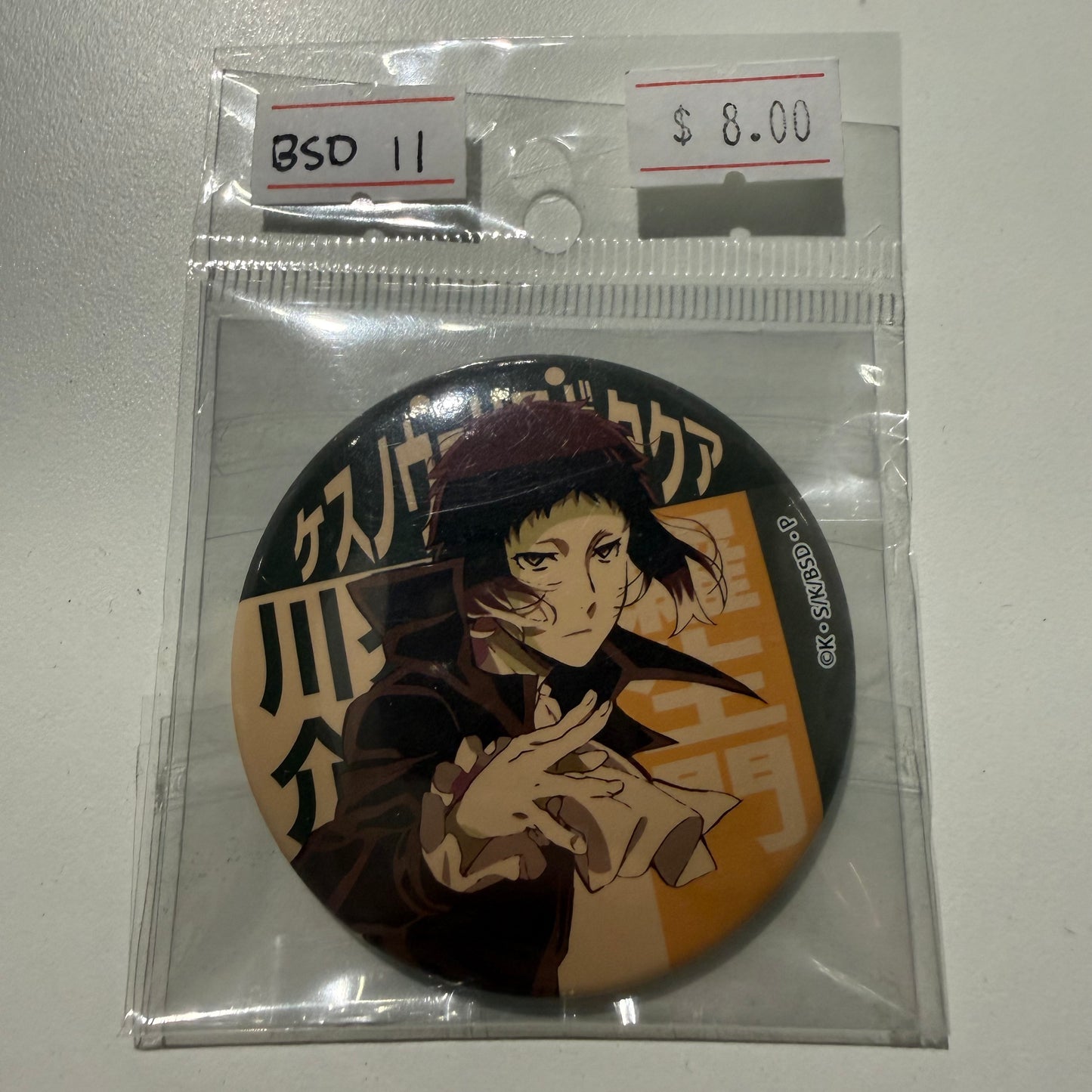 Bungo Stray Dogs- Confirmed/ Open box