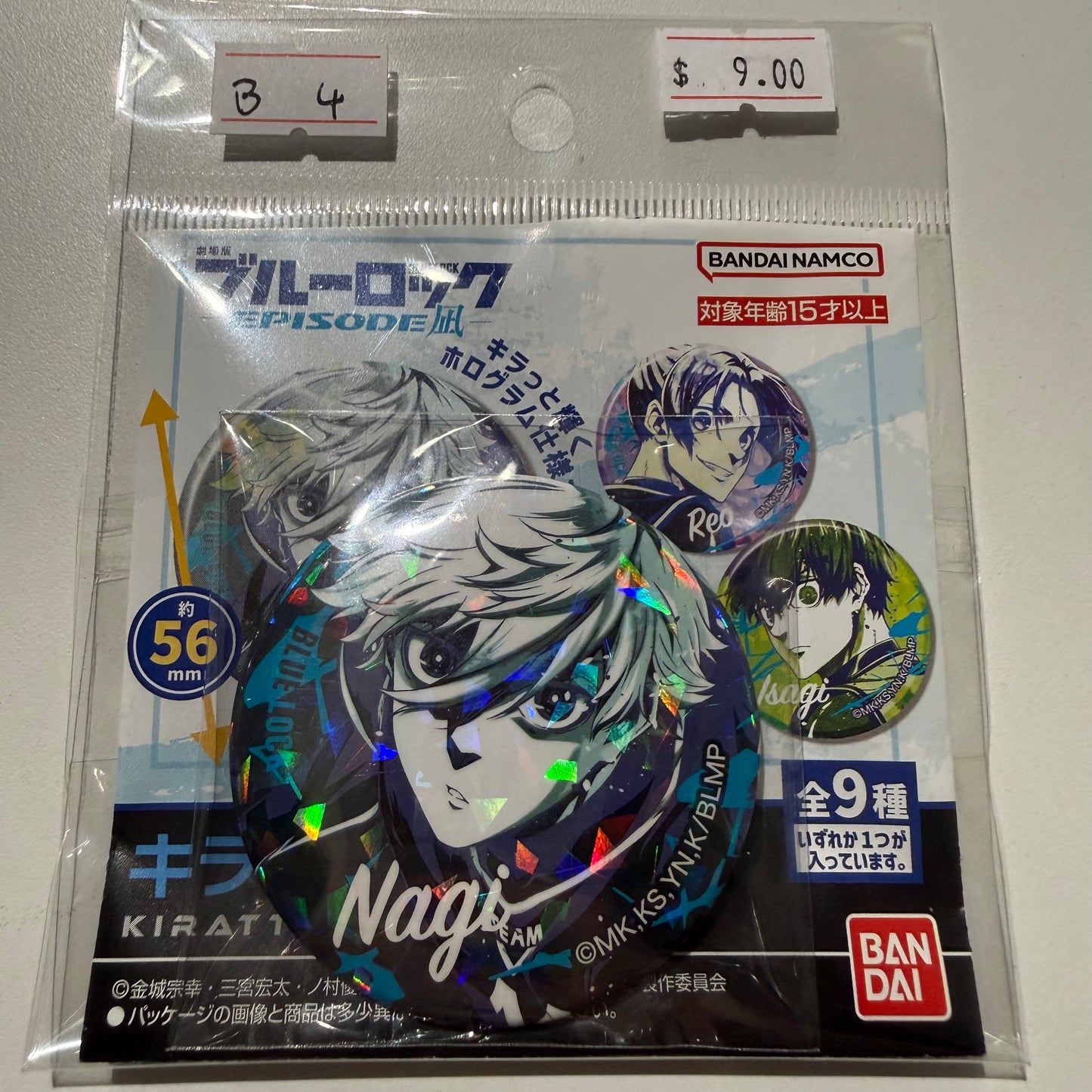 Blue Lock- Confirmed/ Open box
