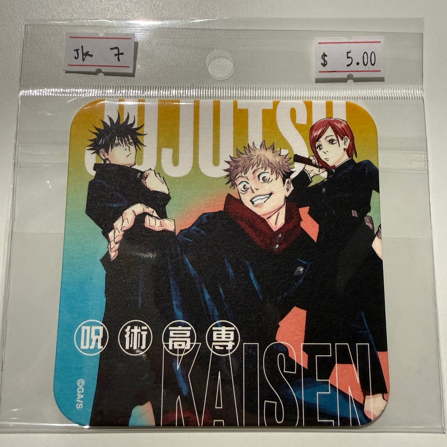 Jujutsu Kaisen- Confirmed/ Open box