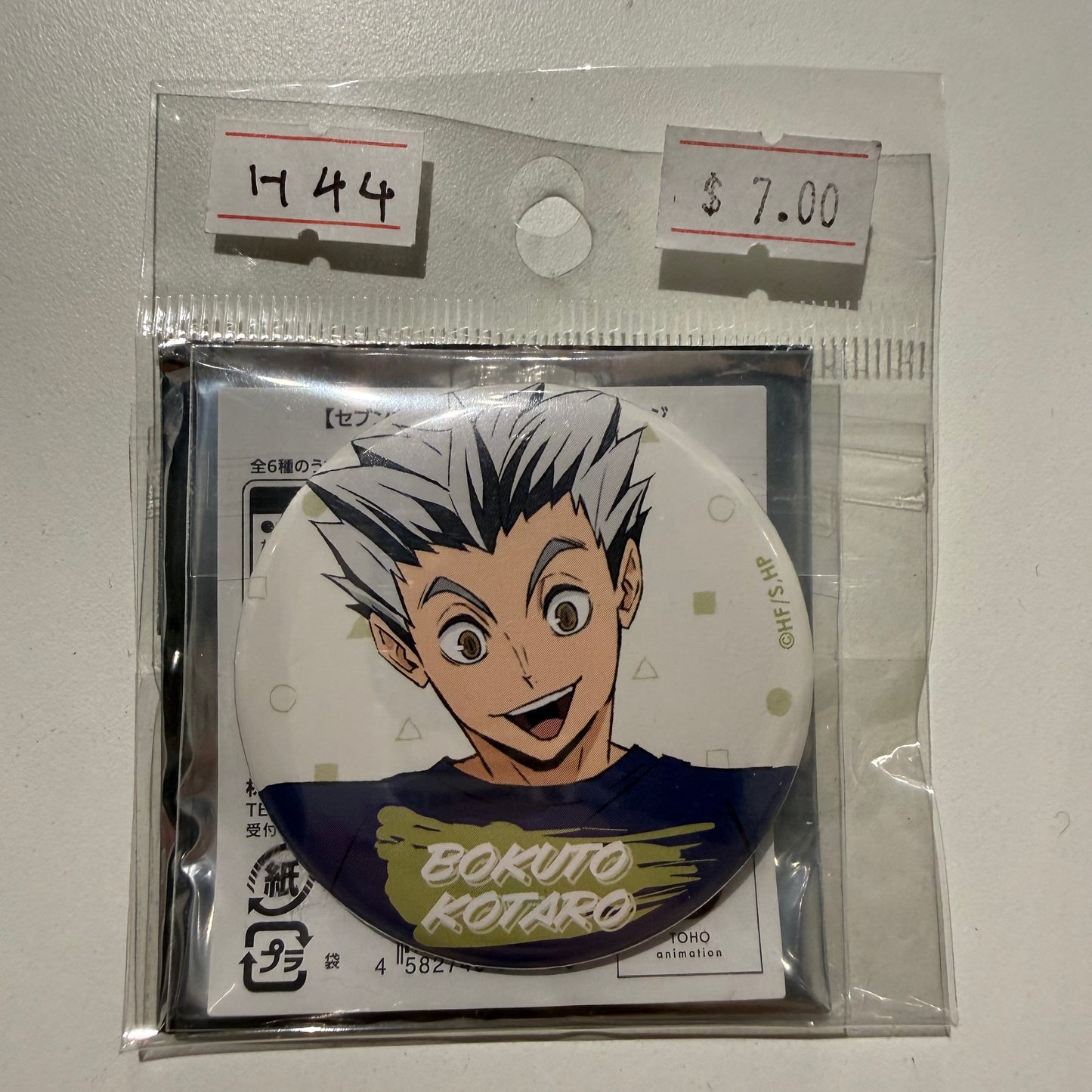 Haikyu!!- Confirmed/ Open box
