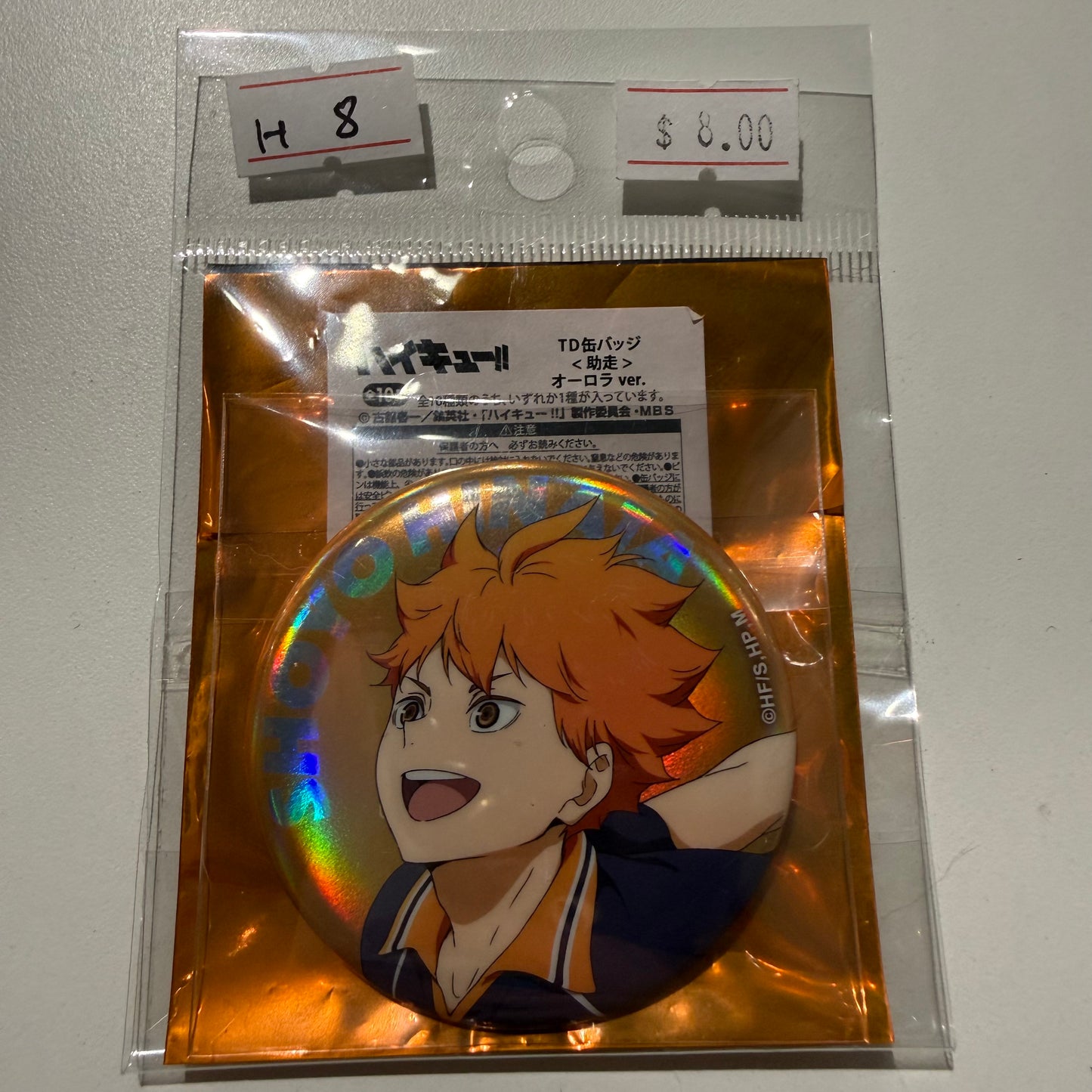 Haikyu!!- Confirmed/ Open box