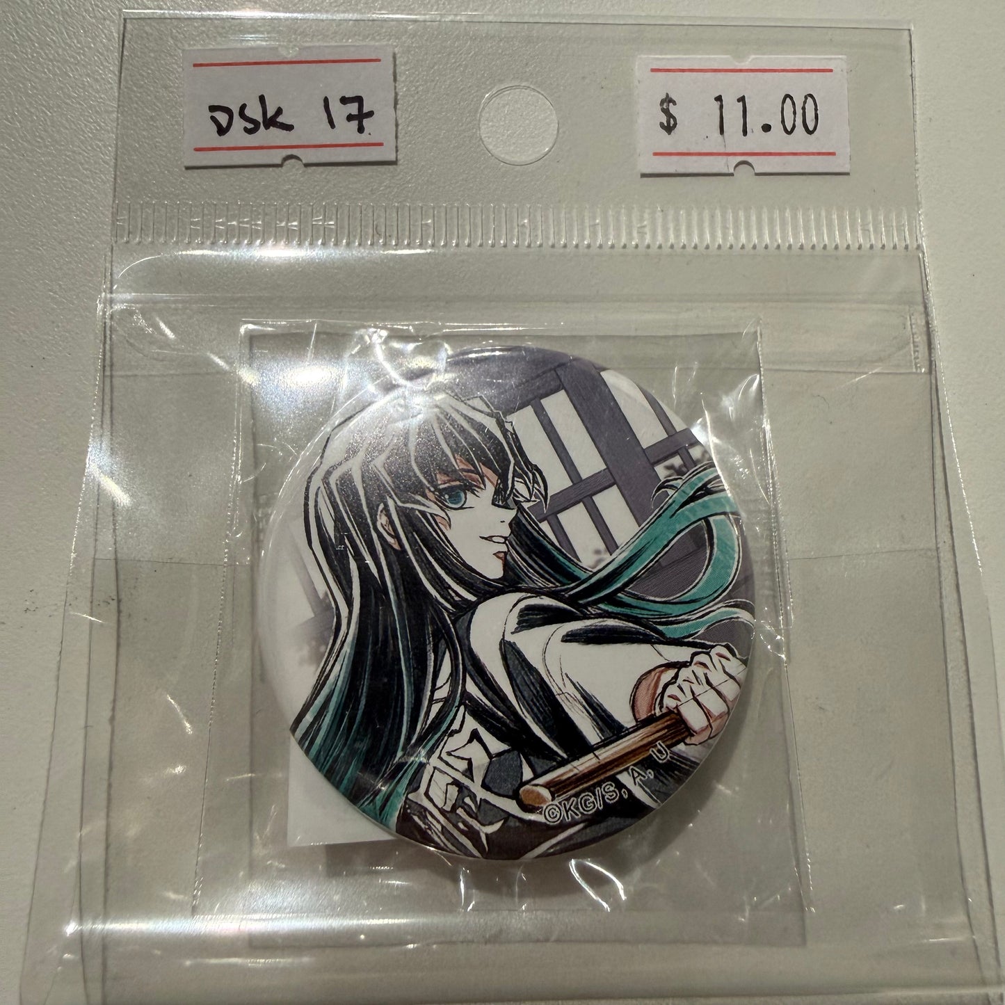 Demon Slayer- Kuji Prize (Tokitou Muichirou)