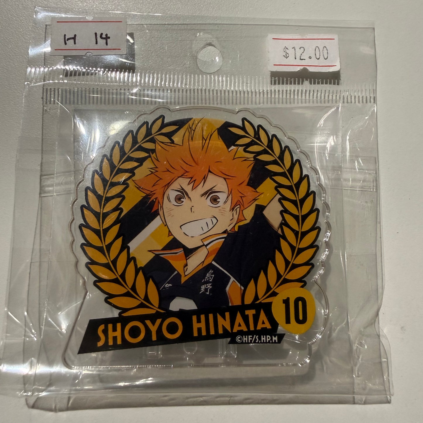 Haikyu!!- Confirmed/ Open box