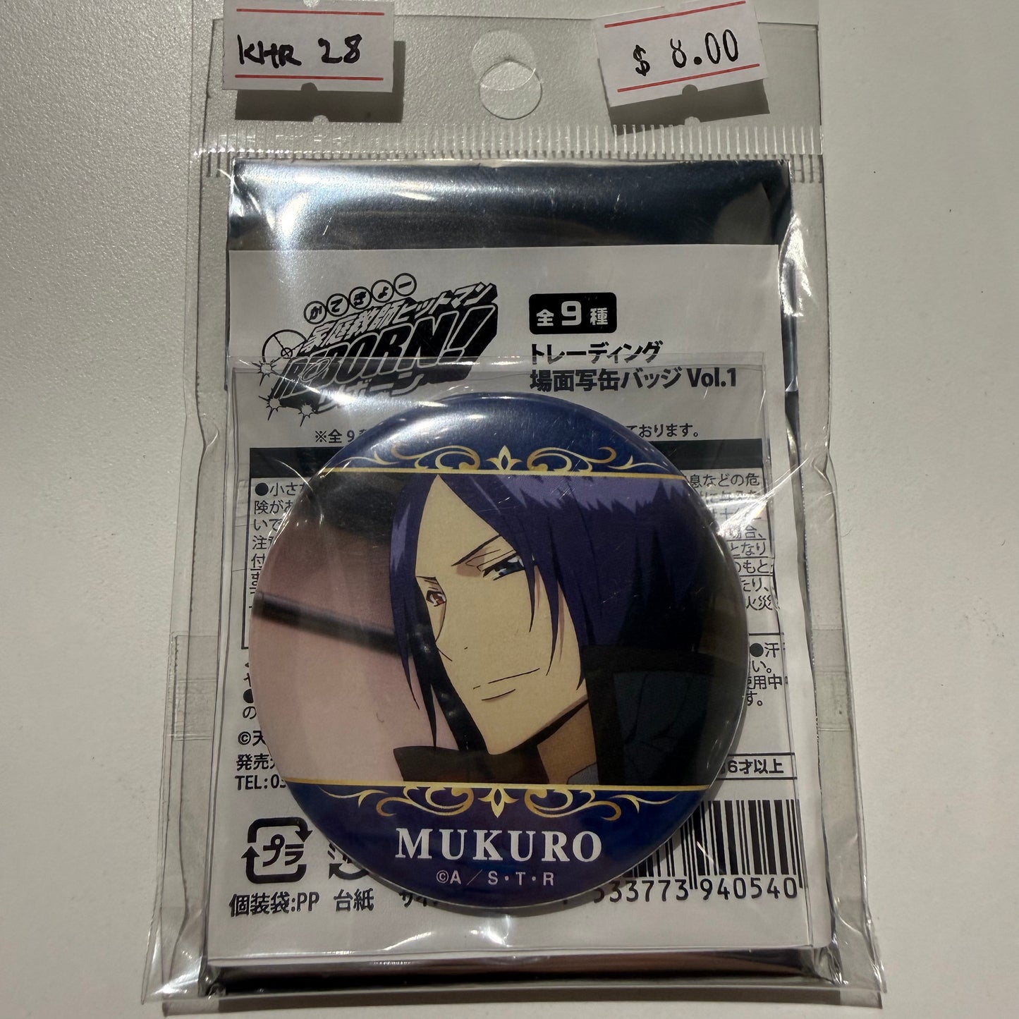 Katekyo Hitman Reborn!- Confirmed/ Open box
