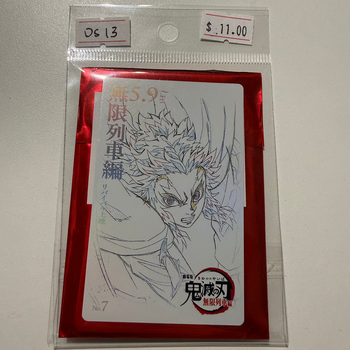 Demon Slayer- Confirmed/ Open box
