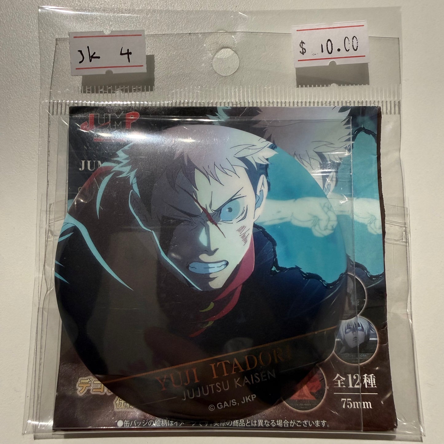 Jujutsu Kaisen- Confirmed/ Open box