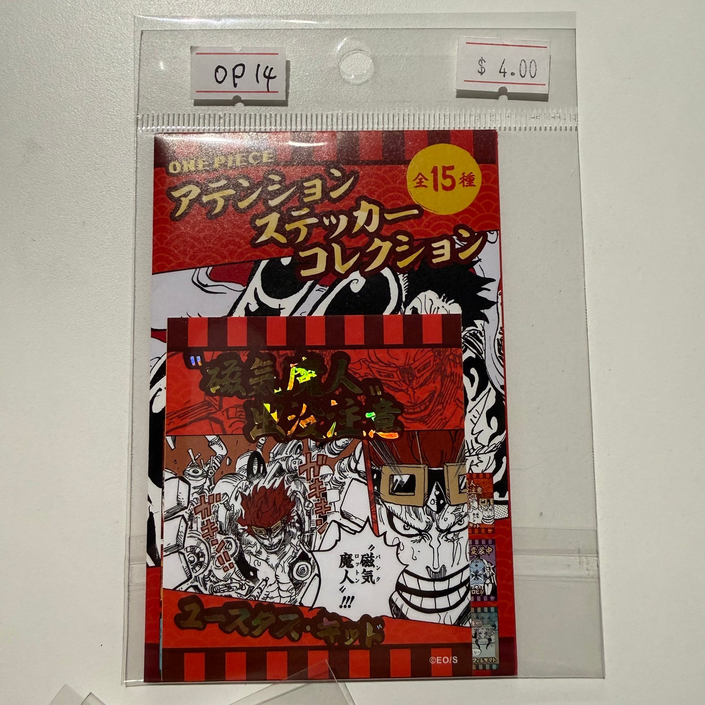 One Piece- Confirmed/ Open Box