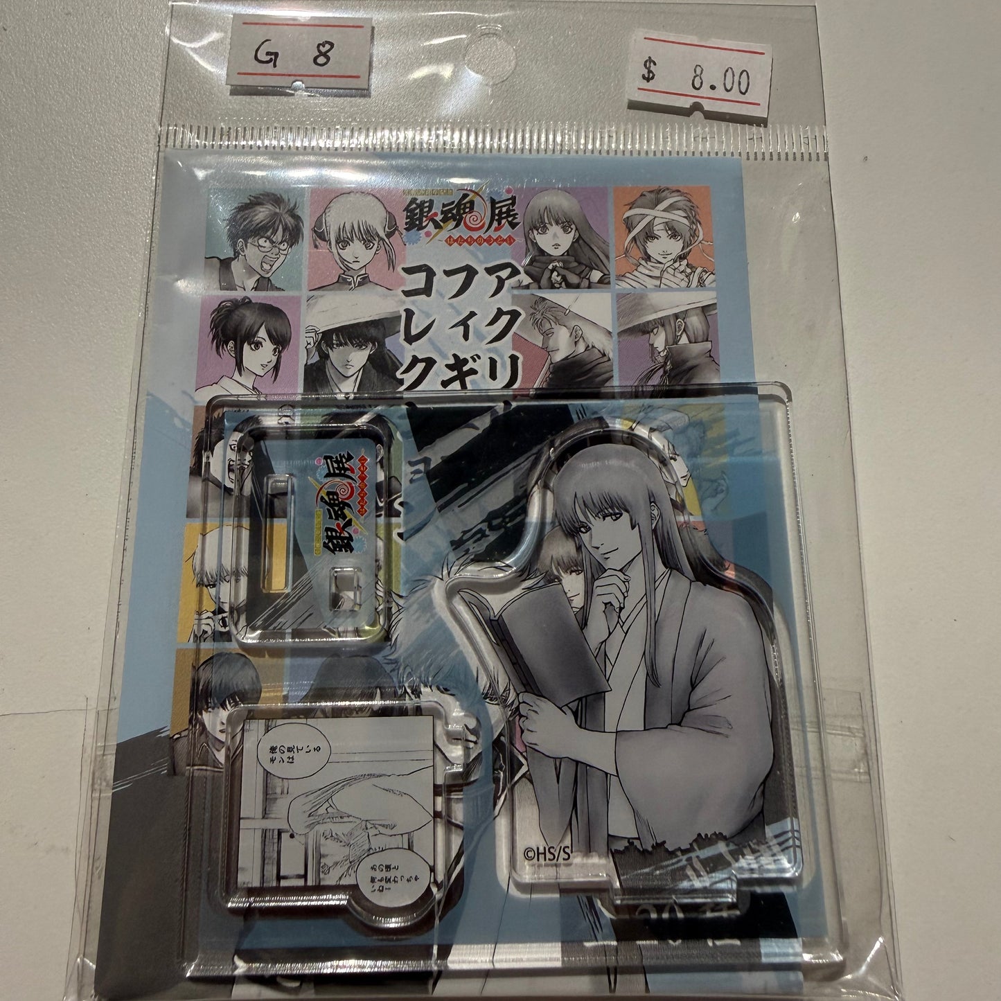 Gintama- Confirmed/ Open box