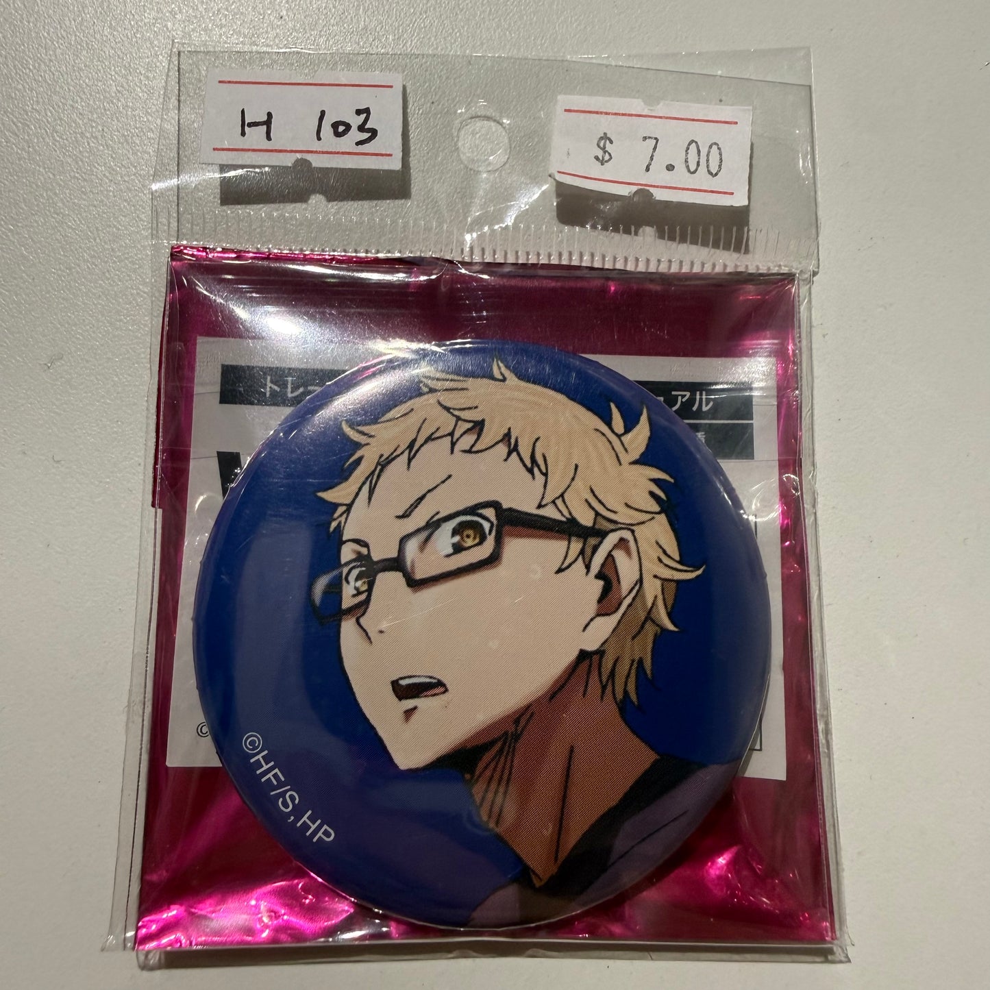 Haikyu!!- Confirmed/ Open box