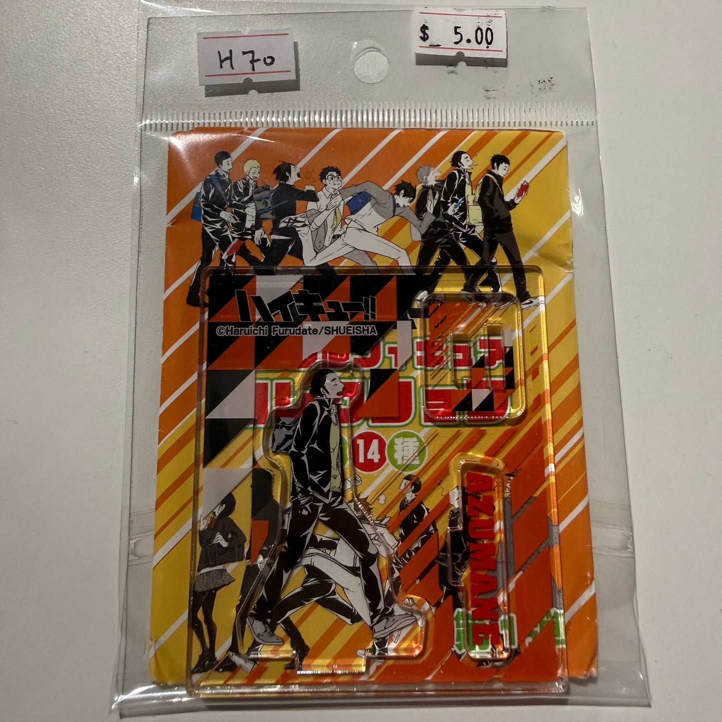 Haikyu!!- Confirmed/ Open box